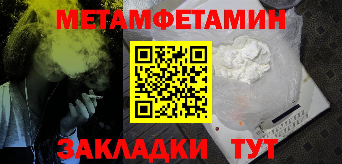 АМФ VHQ Копейск