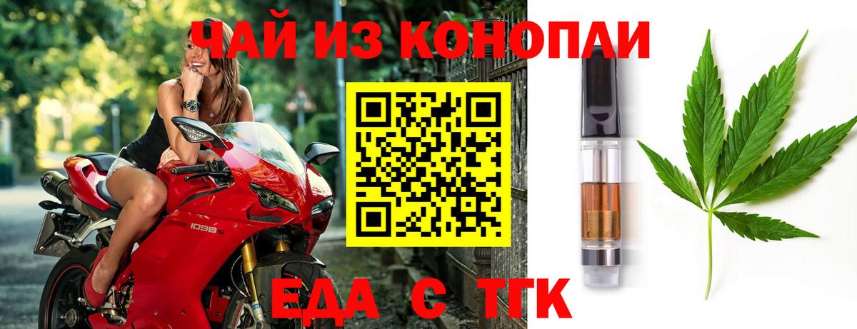 Копейск  Canna-Cookies марихуана  Вход с VPN 