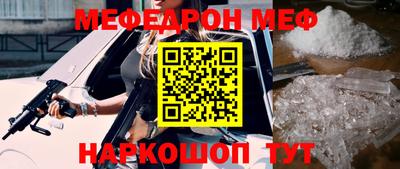мет Камышлов