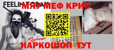 таблы Канаш