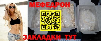 мяу мяу мука Изобильный