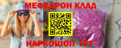дмт Ирбит