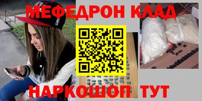 твердый Кандалакша