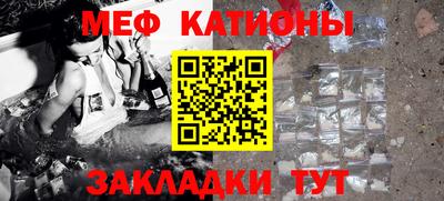 мет Камышлов