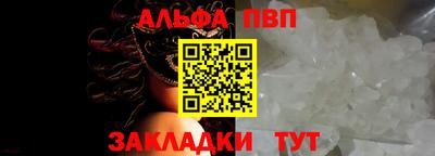твердый Кандалакша