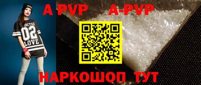 таблы Канаш