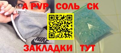 ешки Ипатово