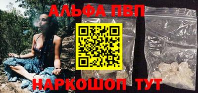 таблы Канаш