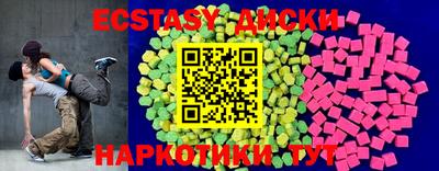 дмт Ирбит
