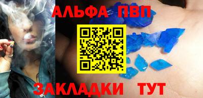 твердый Кандалакша