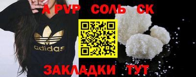 мет Камышлов
