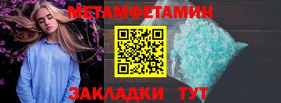 дмт Ирбит