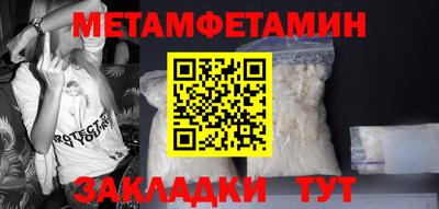 мет Камышлов