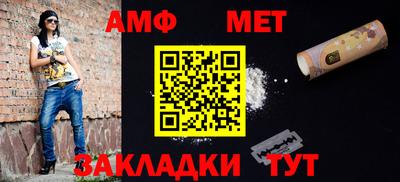 таблы Канаш