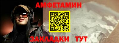ешки Ипатово