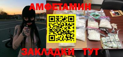 мет Камышлов
