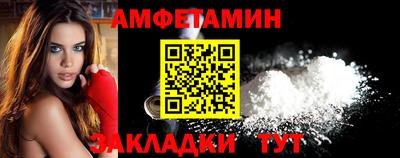 ешки Ипатово