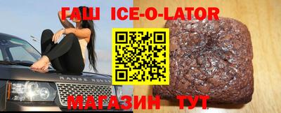 ешки Ипатово