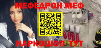 ешки Ипатово