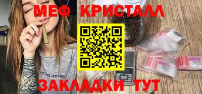 мяу мяу мука Изобильный