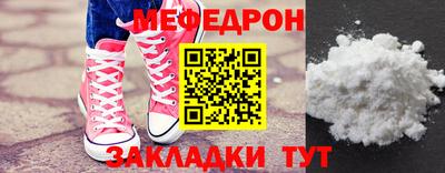 ешки Ипатово