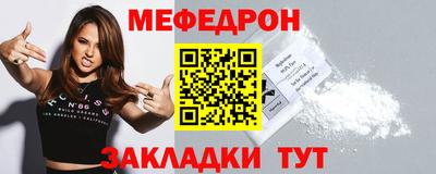 ешки Ипатово