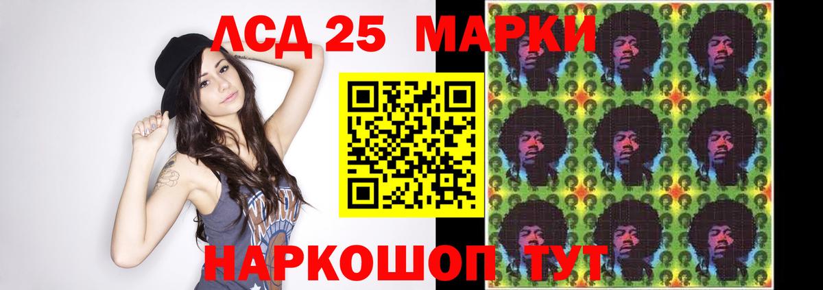 ЛСД экстази ecstasy Копейск