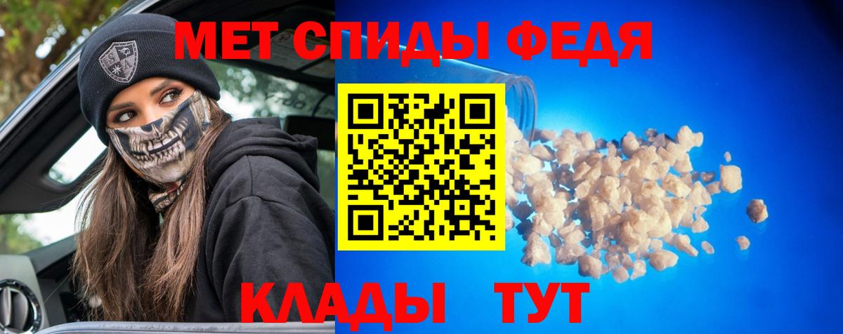 Метамфетамин мет  Вход с VPN  Метамфетамин мет  Копейск 