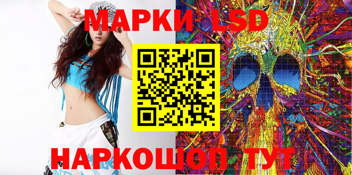 Марки N-bome 1,5мг Копейск