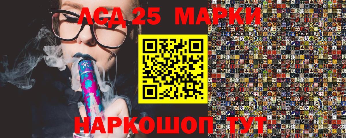 Марки N-bome  Марки NBOMe 1500мкг  Вход с VPN  Копейск 