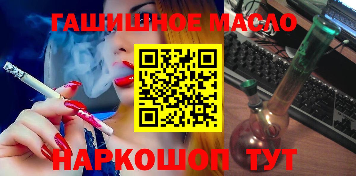 ТГК Wax Копейск
