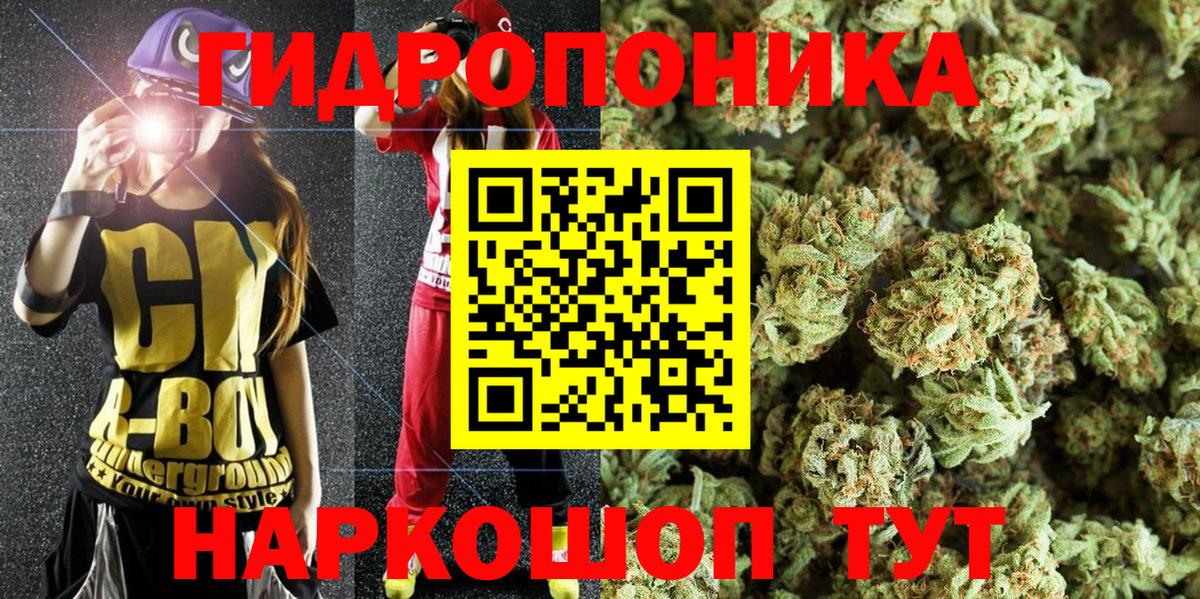 Каннабис OG Kush  Вход с VPN  МАРИХУАНА сатива  Копейск 